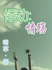 男欢女爱无弹窗